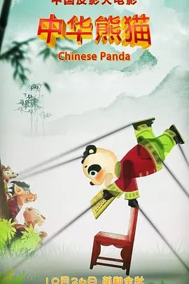 欧美亚洲高清一区二区三区不卡