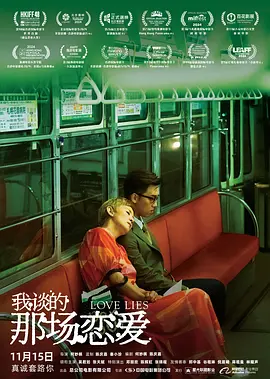 欧美亚洲高清一区二区三区不卡